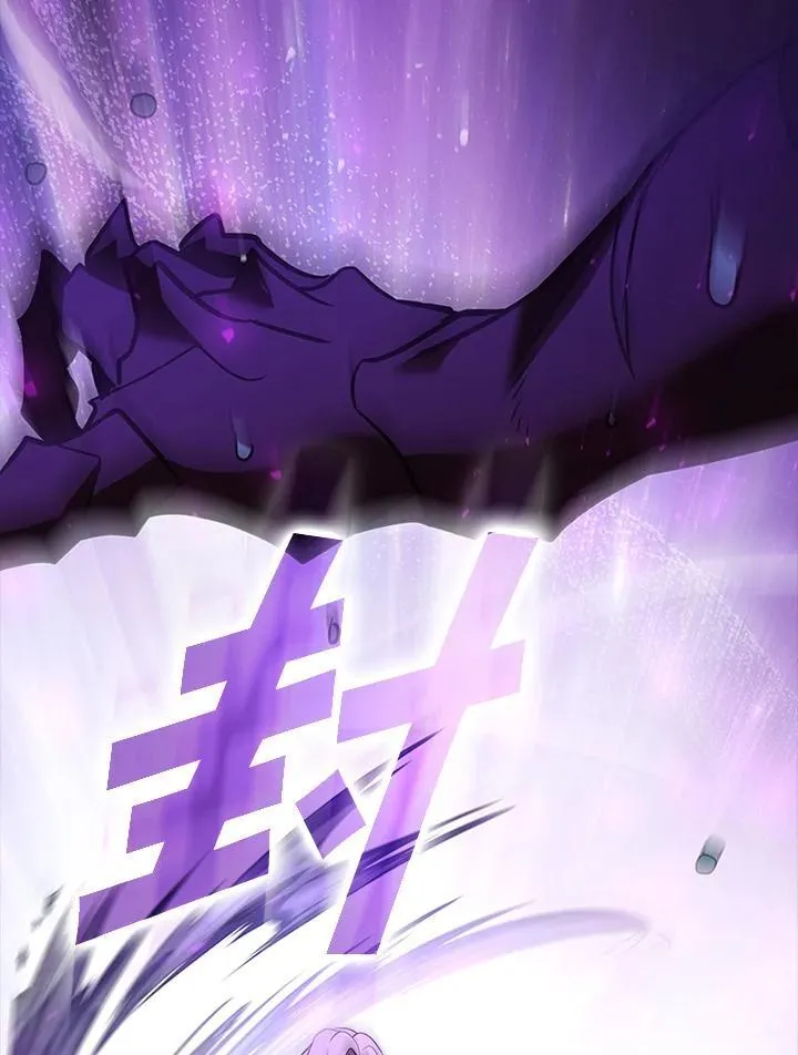 第123话 第67页