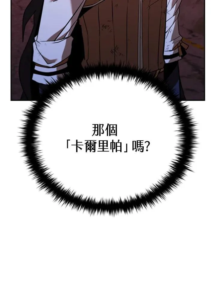 第123话 第76页