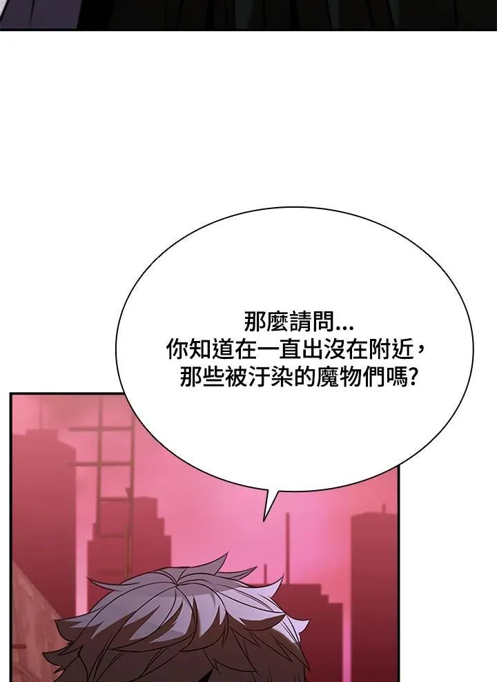 第123话 第79页
