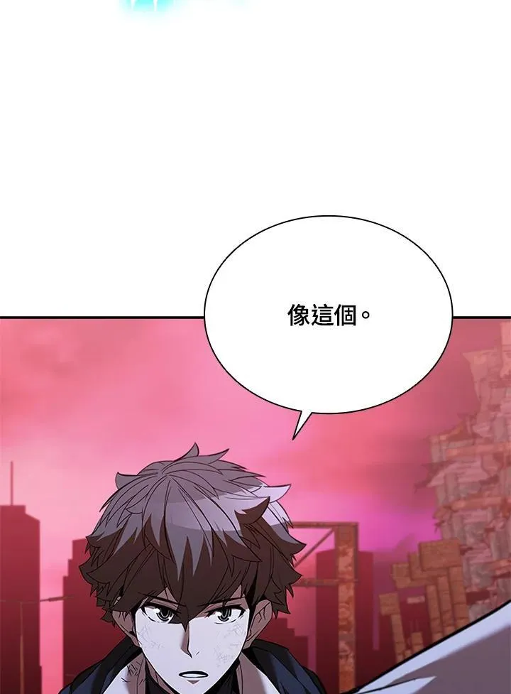 第123话 第83页