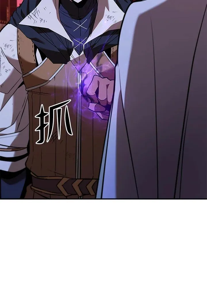 第123话 第84页