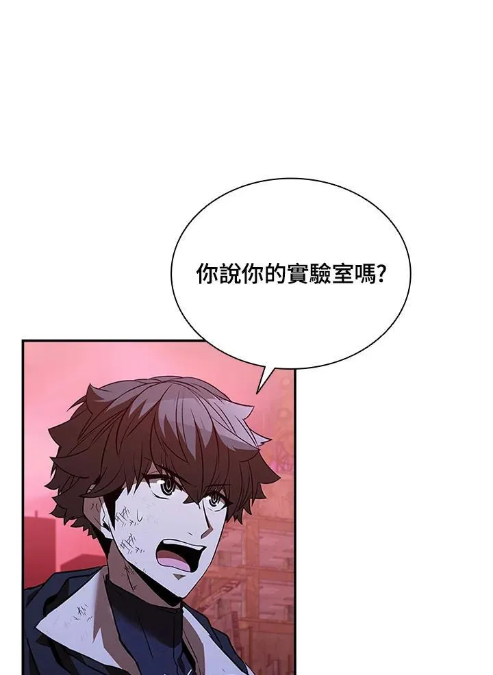 第123话 第90页
