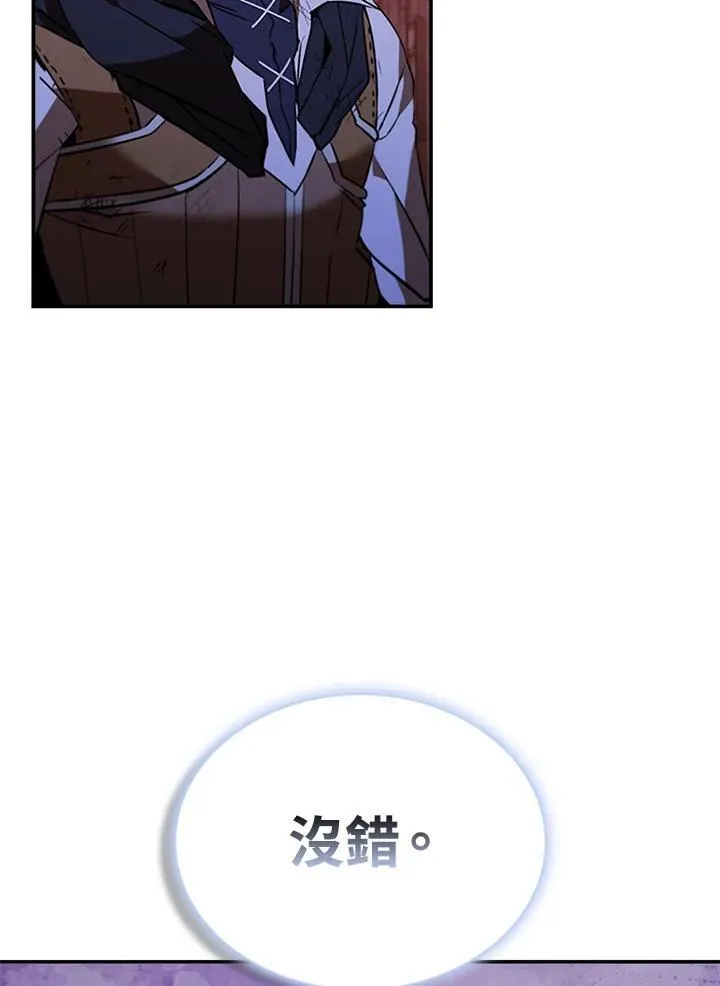 第123话 第91页