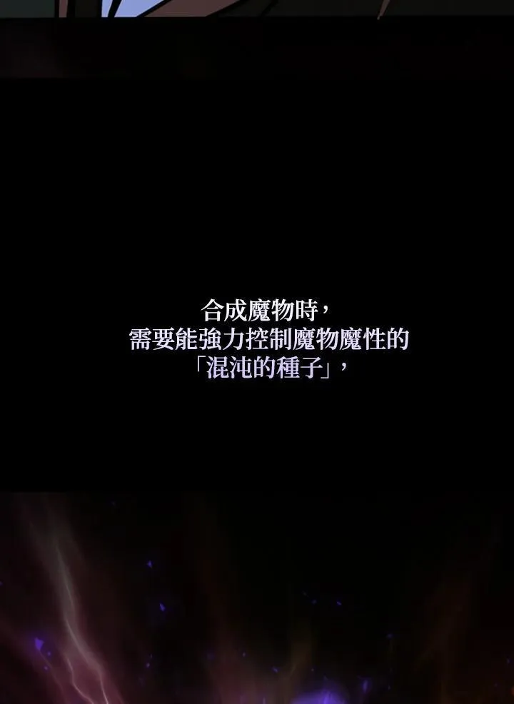 第123话 第94页