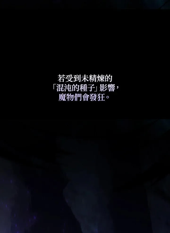 第123话 第96页
