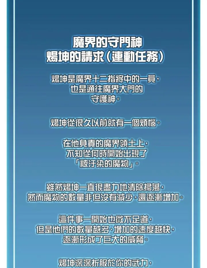 第123话 第111页
