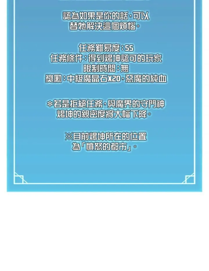第123话 第112页