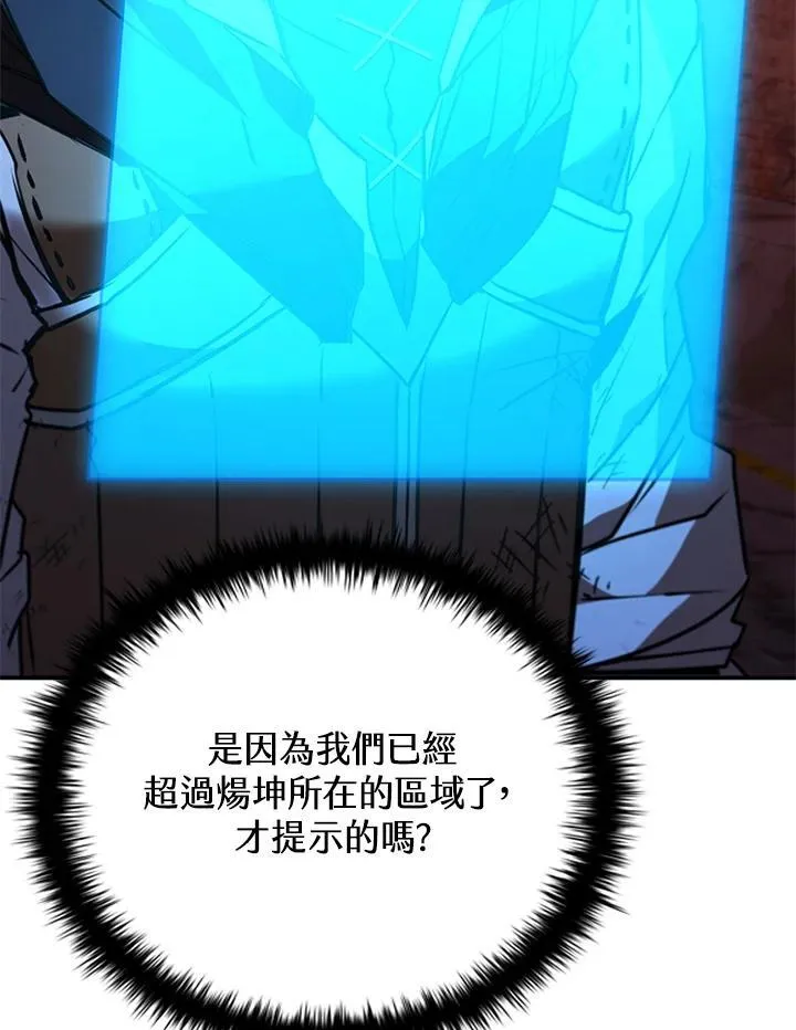 第123话 第115页