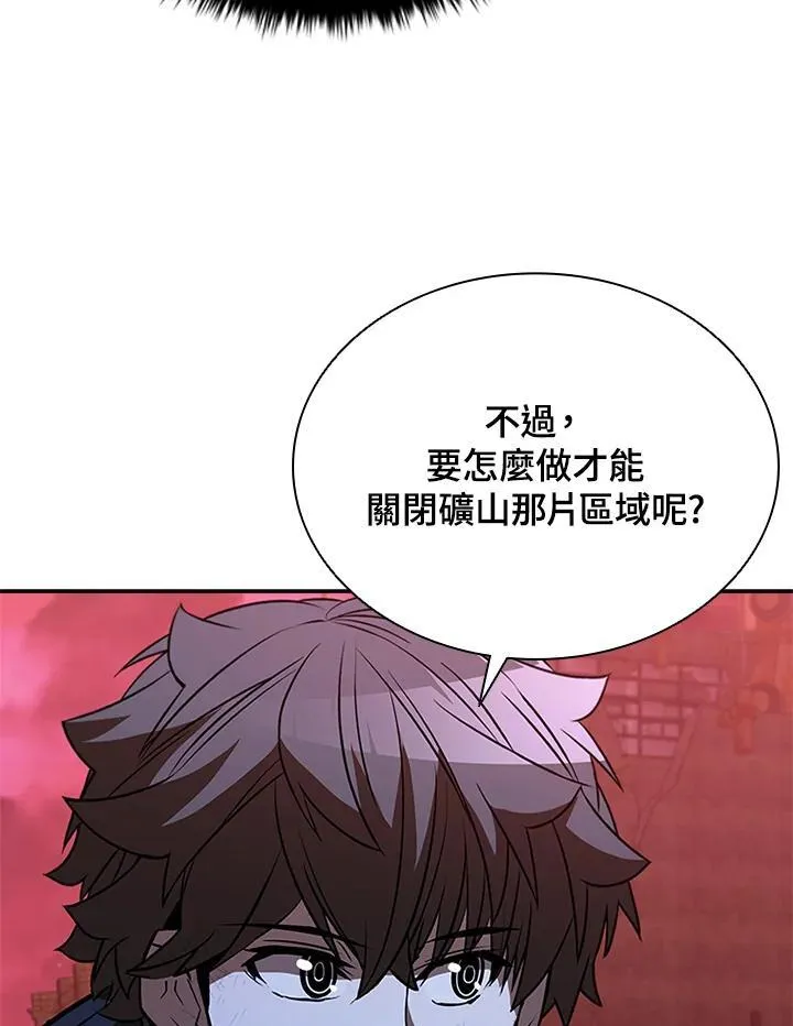 第123话 第116页