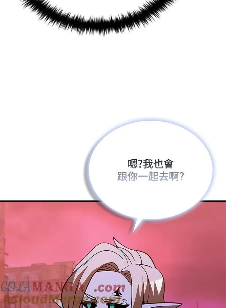第123话 第125页