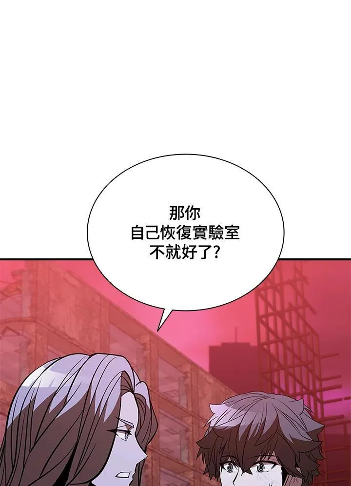 第123话 第127页