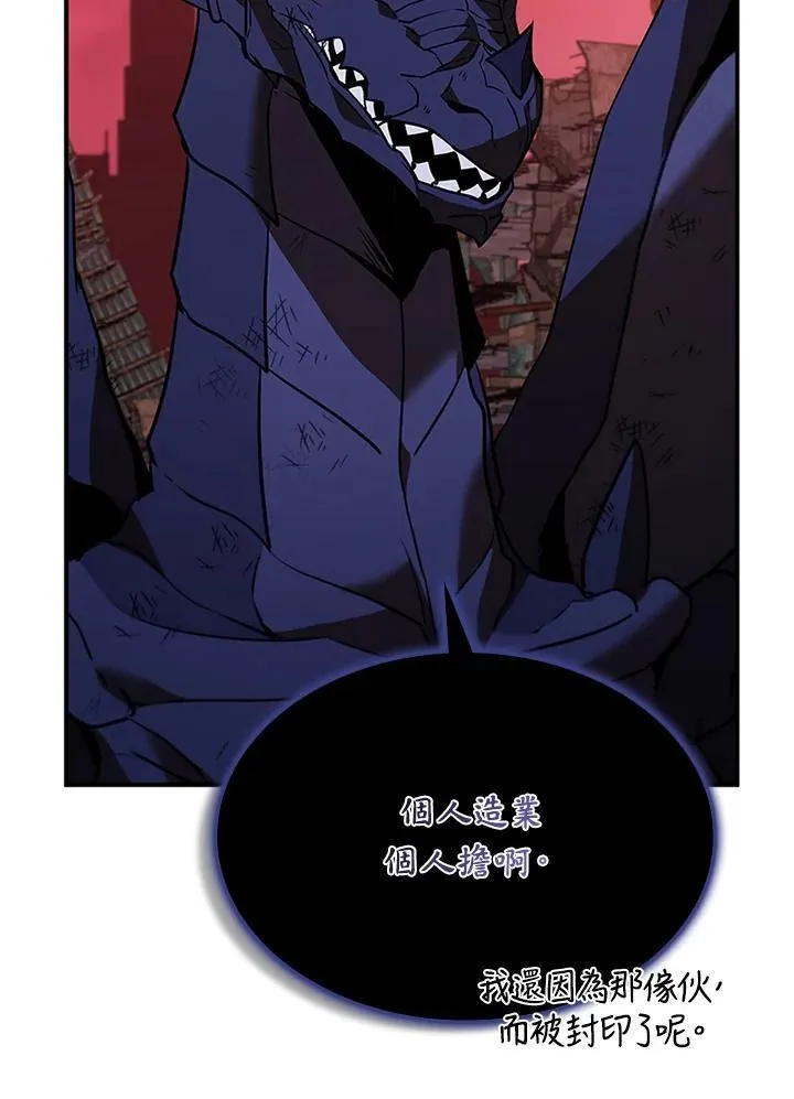 第123话 第130页