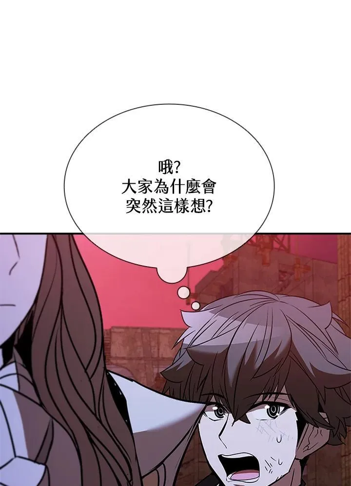 第123话 第131页