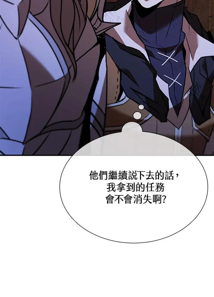 第123话 第132页