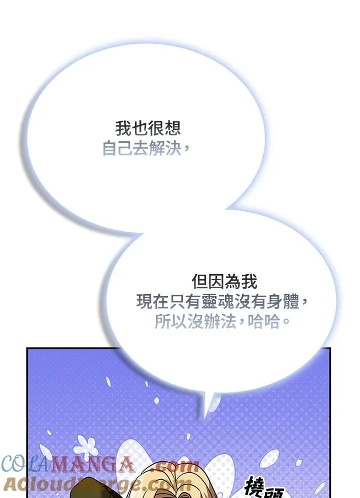 第123话 第133页