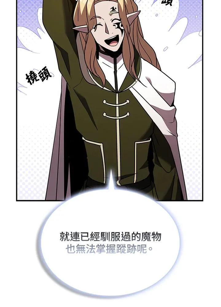 第123话 第134页