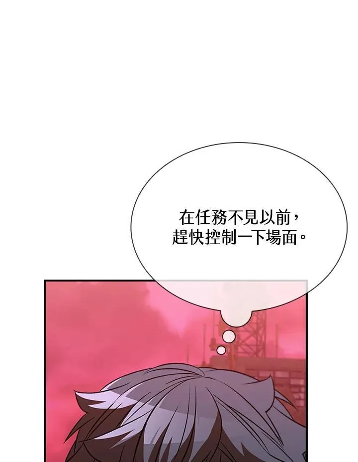 第123话 第135页