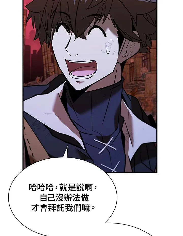 第123话 第136页