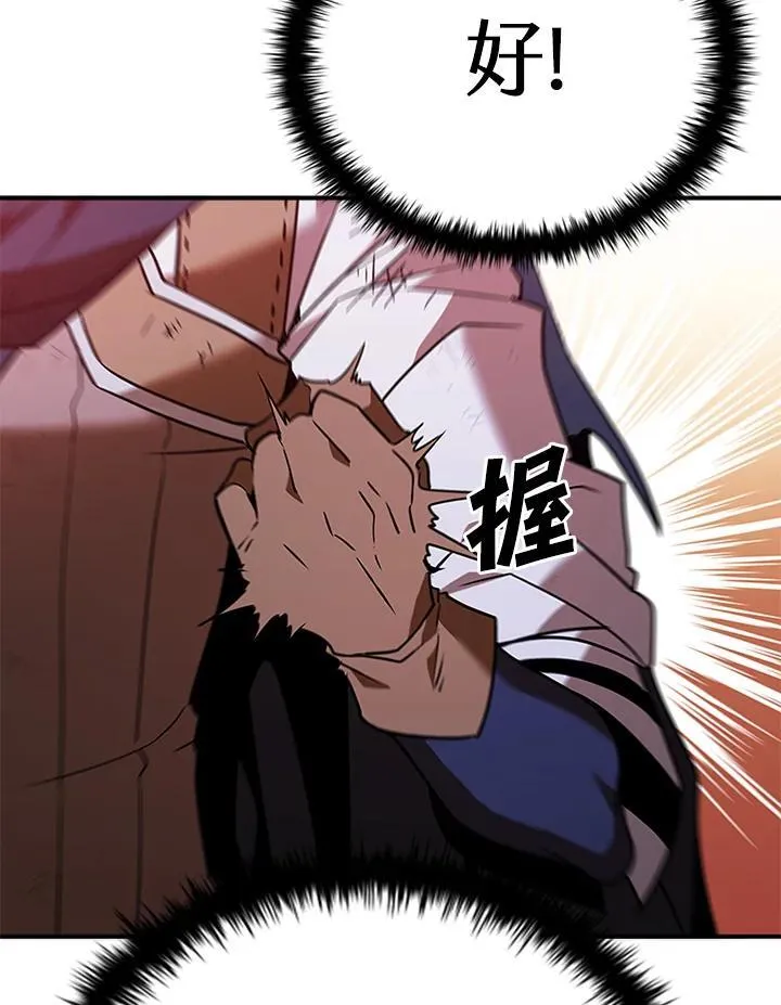 第123话 第138页