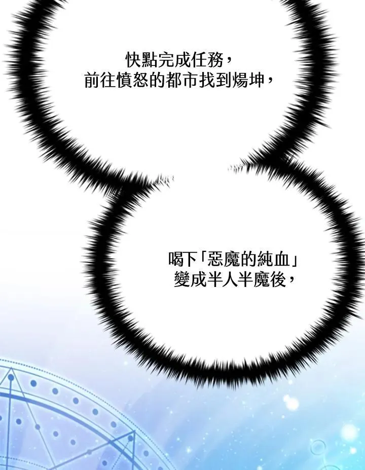 第123话 第139页