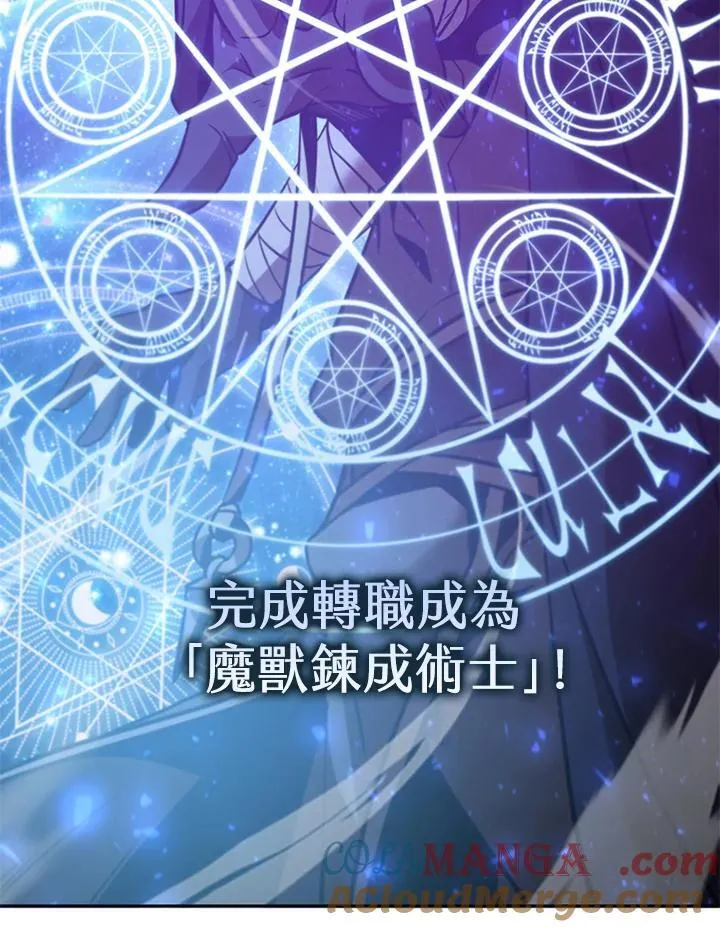第123话 第141页