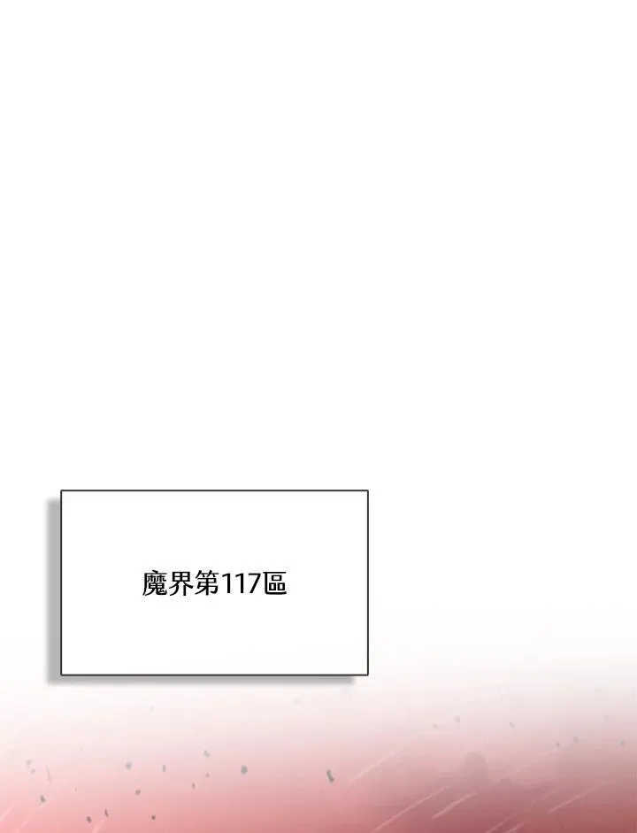第123话 第142页