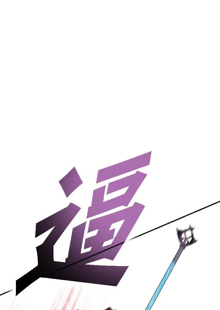 第123话 第151页