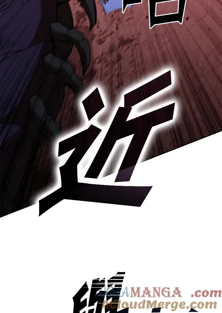 第123话 第153页
