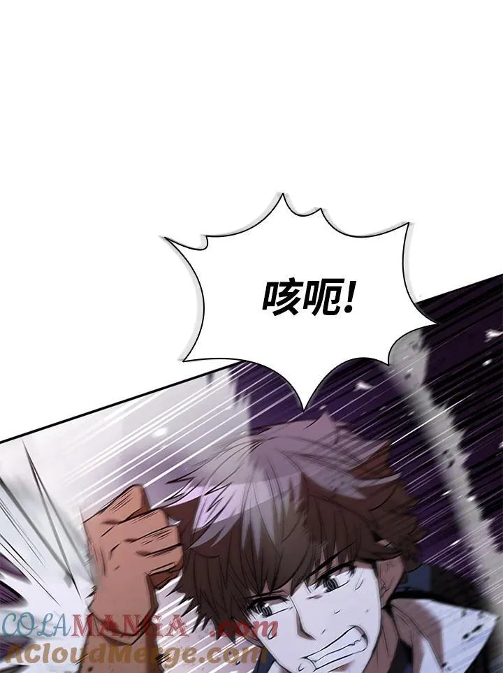 第123话 第161页