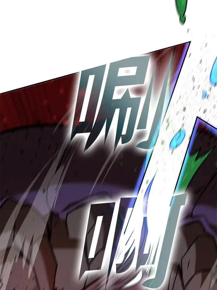 第123话 第166页