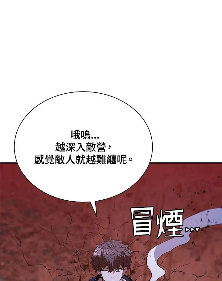 第123话 第170页