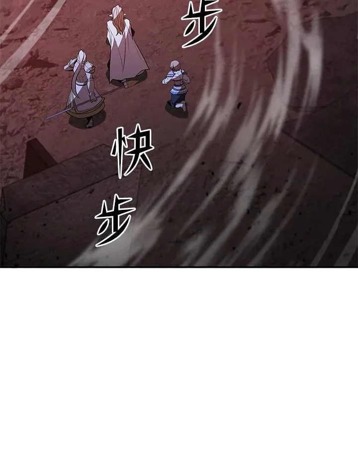 第123话 第174页