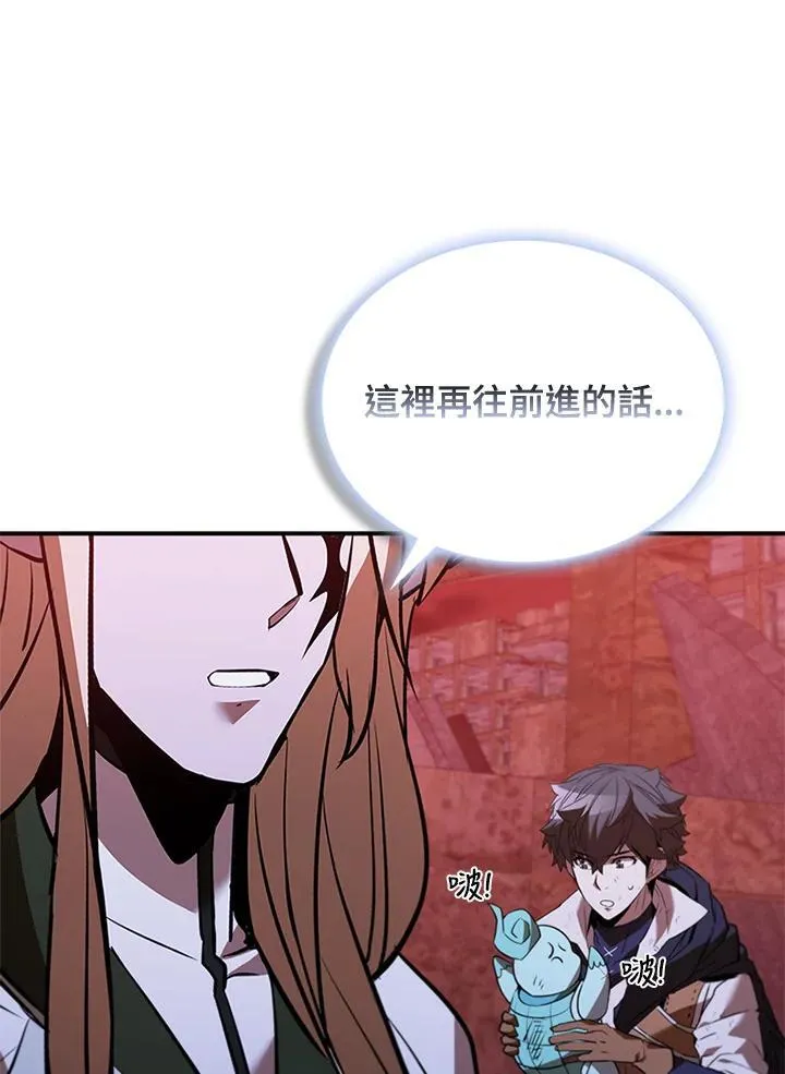 第123话 第178页