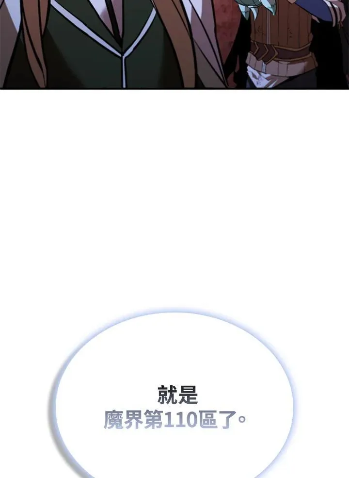 第123话 第179页