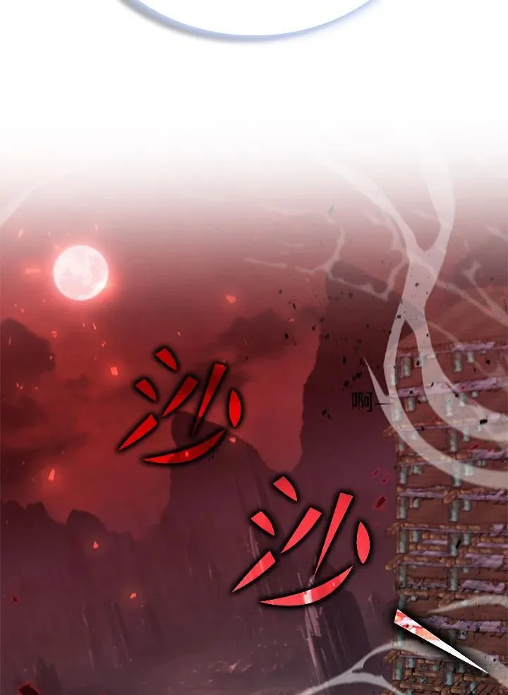 第123话 第180页