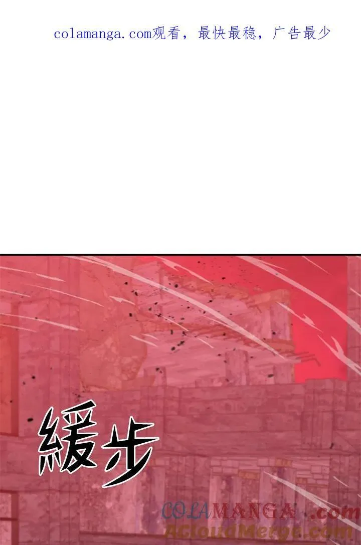 第124话 第1页