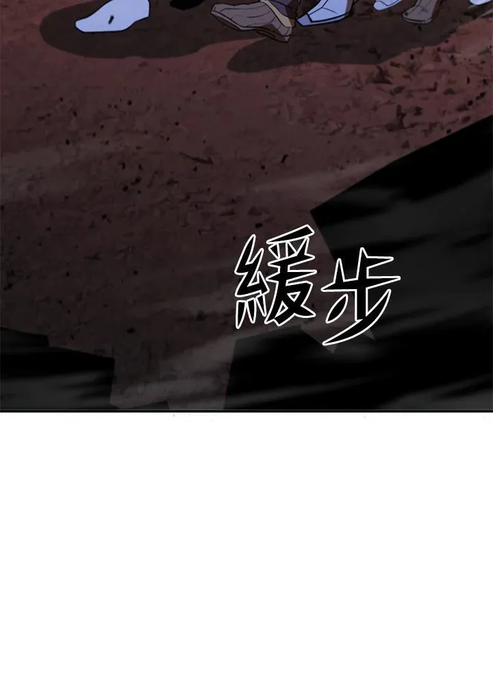 第124话 第3页
