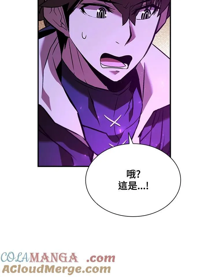 第124话 第13页