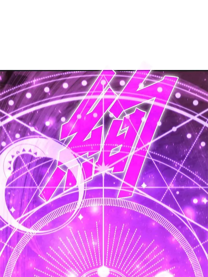 第124话 第14页