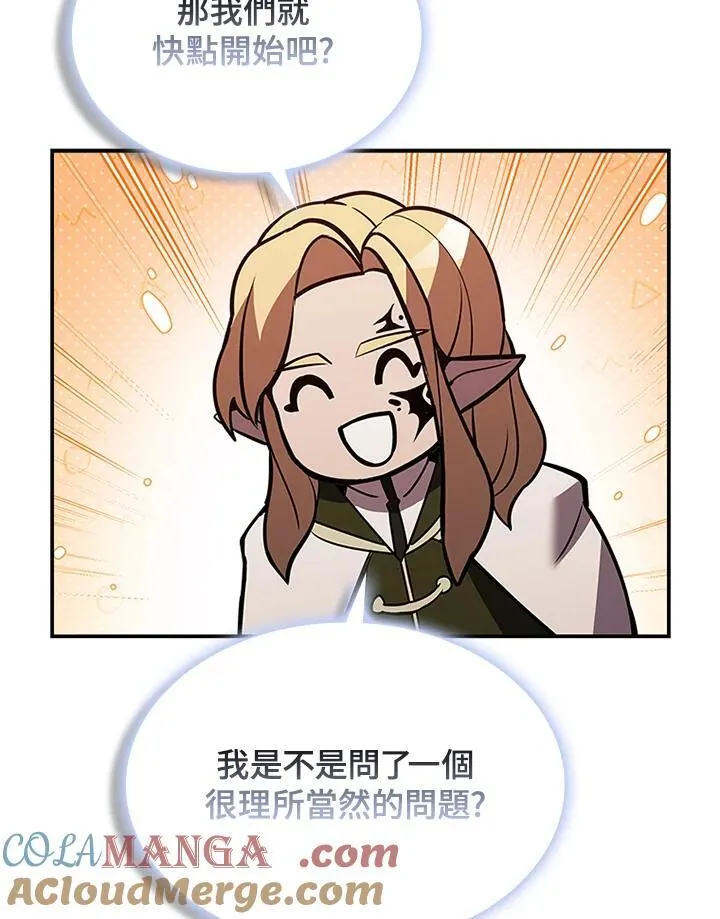 第124话 第21页