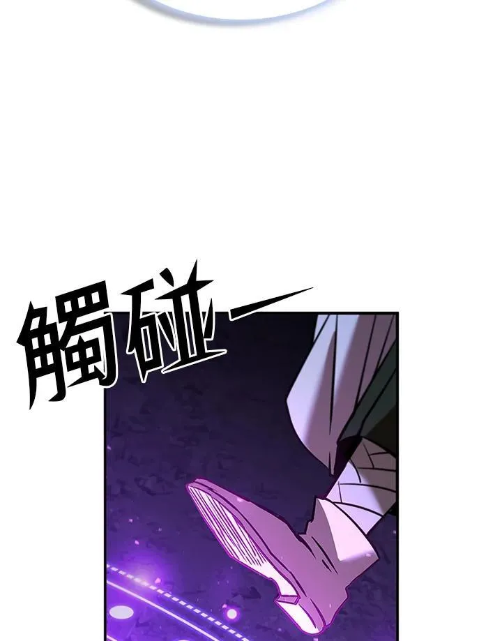 第124话 第22页