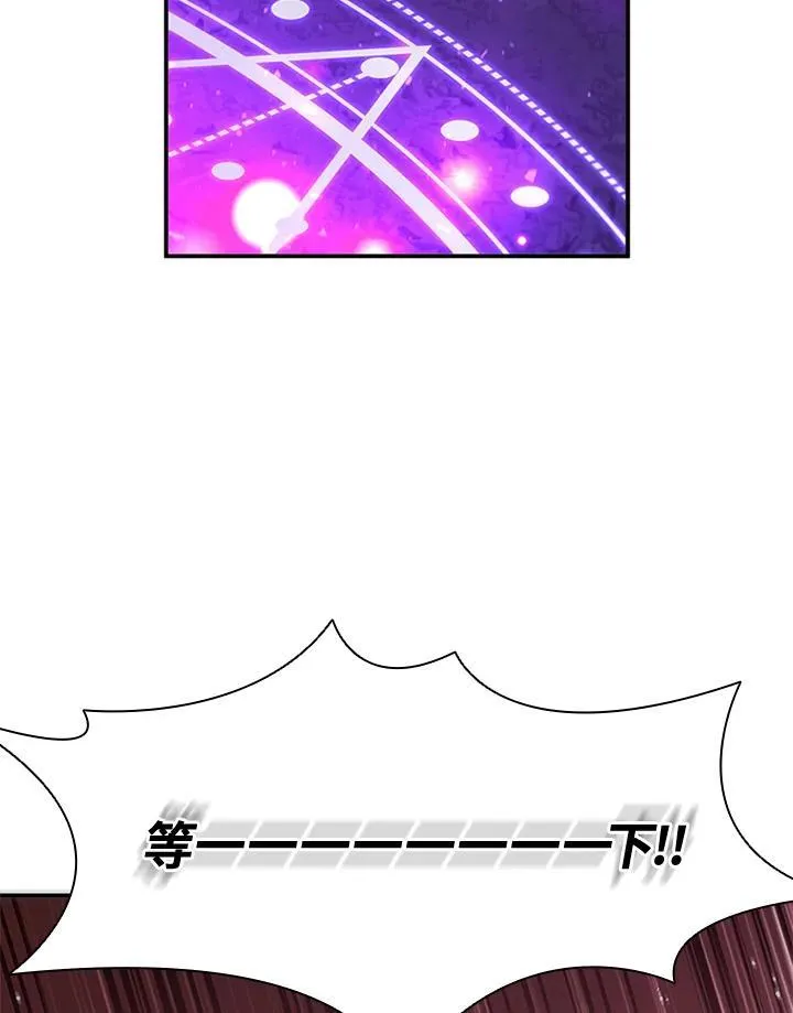 第124话 第23页