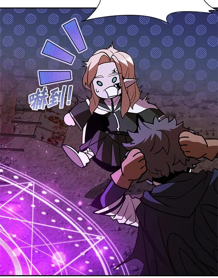 第124话 第26页
