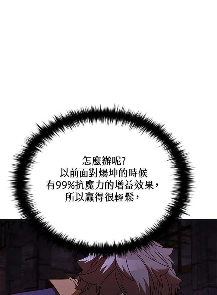 第124话 第27页