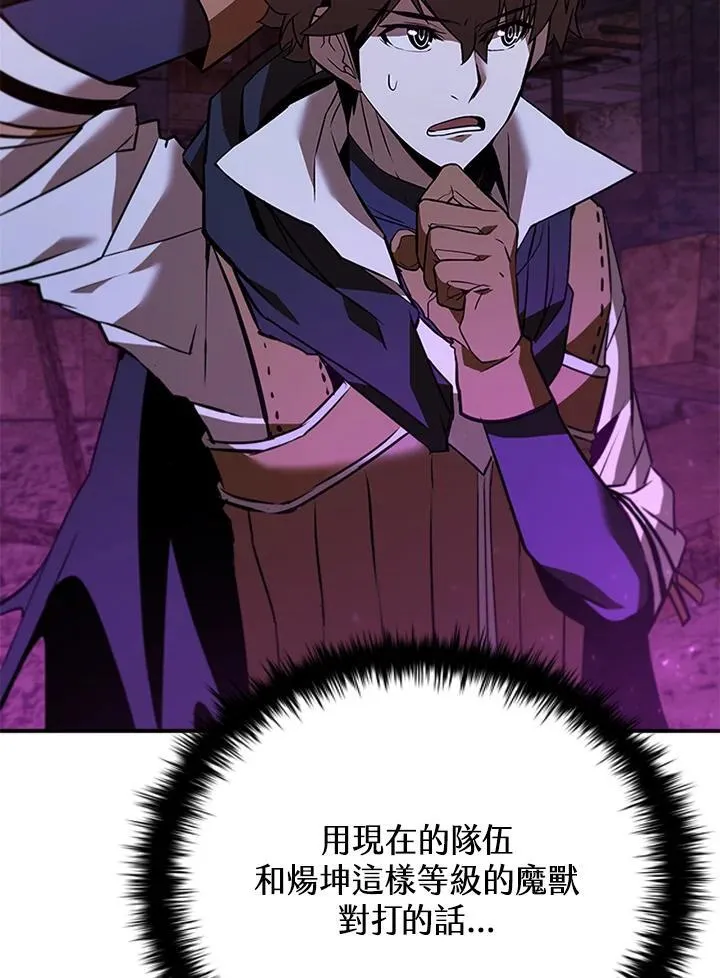 第124话 第28页