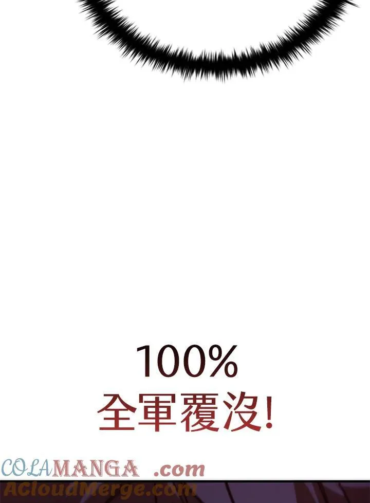 第124话 第29页