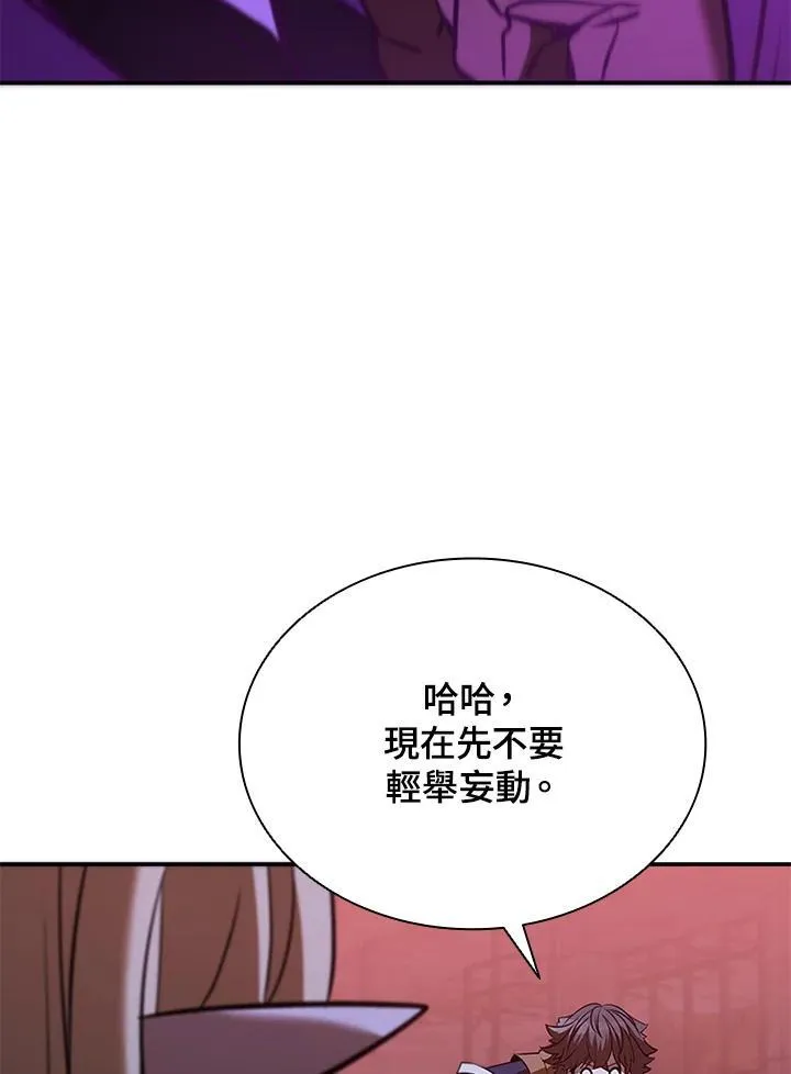 第124话 第31页