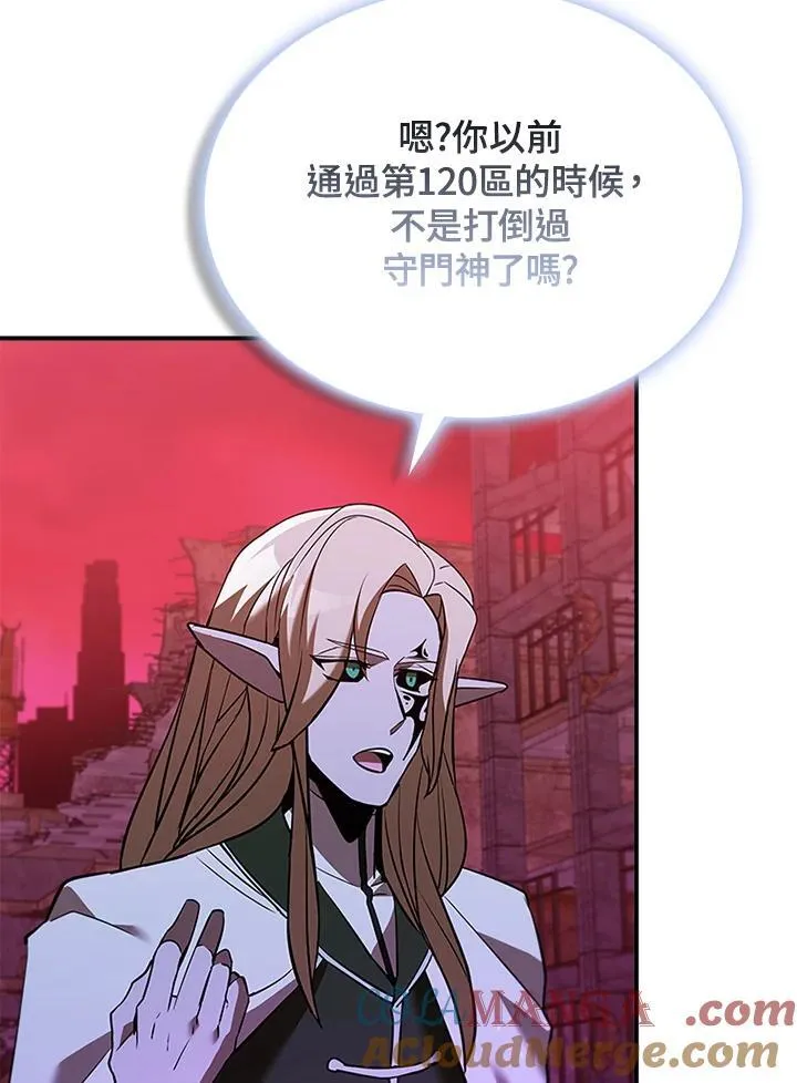 第124话 第33页