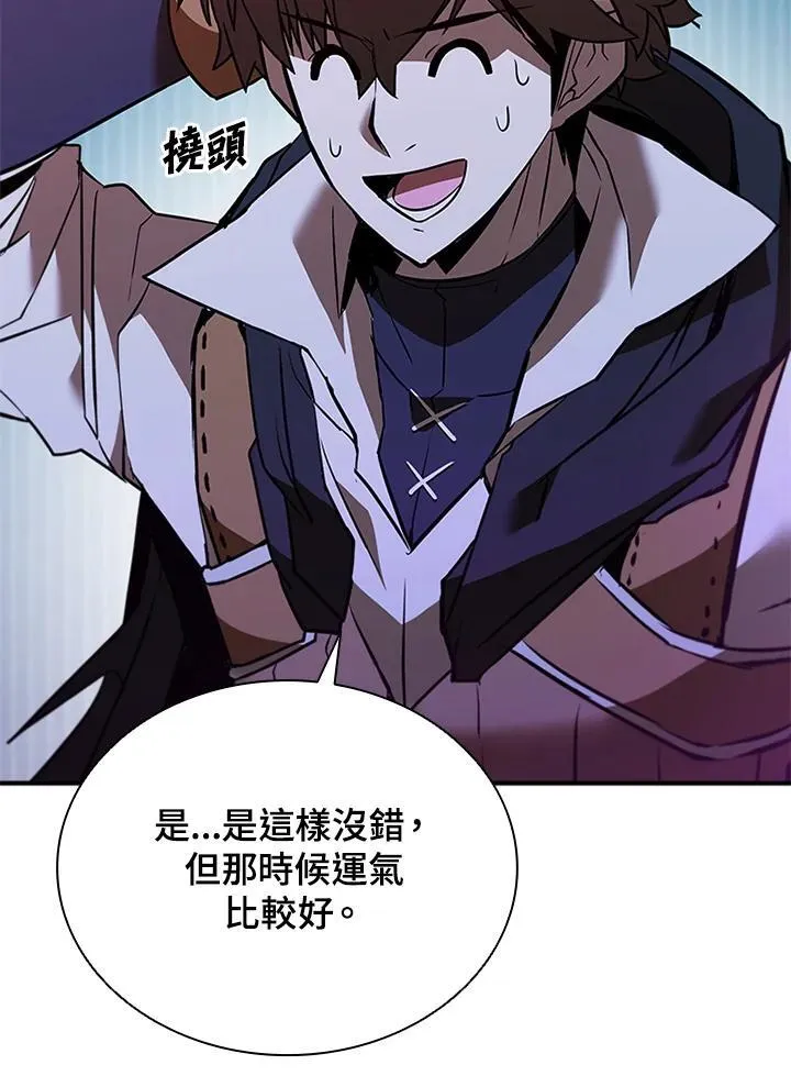第124话 第35页