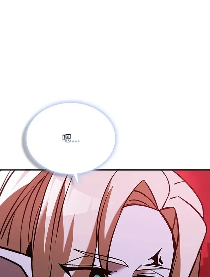 第124话 第36页
